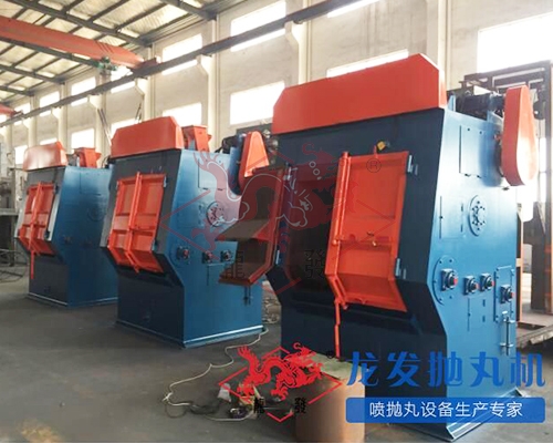 履帶式拋丸機